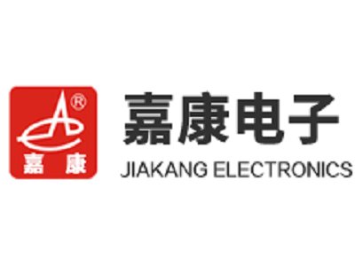 嘉康电子确认出席第一届电动车用陶瓷材料技术研讨会