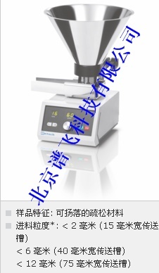 德国retsch进样仪DR 100的图片