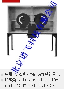 德国retschTester AT 100 XL的图片