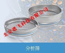 德国retsch分析筛的图片