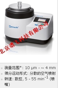 德国retsch AS 200的图片