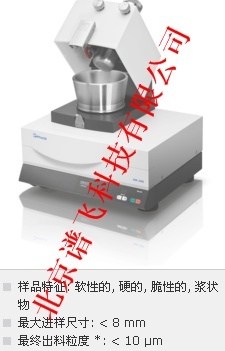 德国retsch臼式研磨仪RM 200的图片