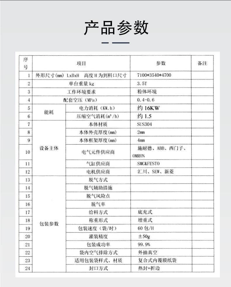 114837_026809_procont.jpg 114837_026809_procont.jpg