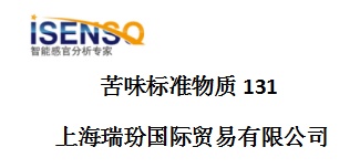 苦味标准液131的图片