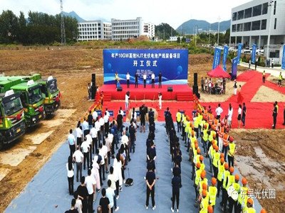 又一家整线装备！捷造科技10GW异质结电池产线装备项目开工