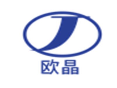 内蒙古欧晶科技股份与您相约东海！2023全国集成电路及光伏用高纯石英材料产业发展大会