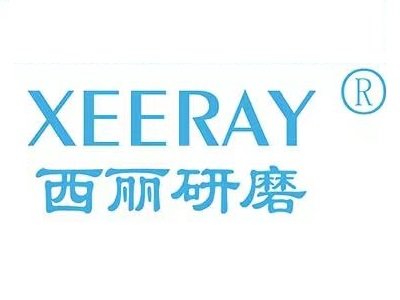 【展商推荐】西丽研磨邀您出席第一届电动车用陶瓷材料技术研讨会