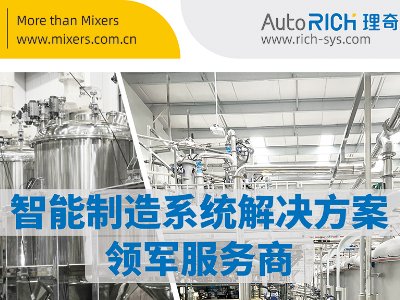 罗斯设备与您相约东海！2023全国集成电路及光伏用高纯石英材料产业发展大会
