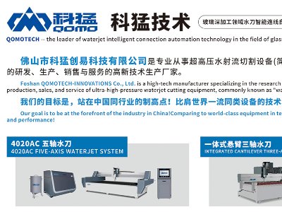 科猛创易与您相约东海！2023全国集成电路及光伏用高纯石英材料产业发展大会