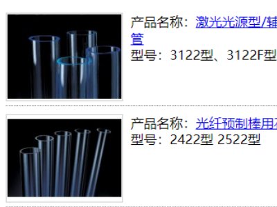 久智科技与您相约安徽蚌埠！2023（第七届）全国石英大会暨展览会