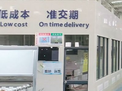 广东中旗新材料与您相约安徽蚌埠！2023（第七届）全国石英大会暨展览会