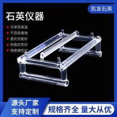 石英玻璃舟的图片