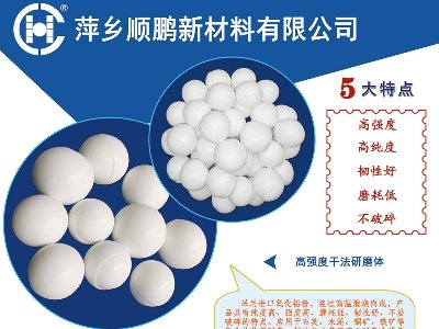 萍乡顺鹏新材料与您相约安徽蚌埠！2023（第七届）全国石英大会暨展览会