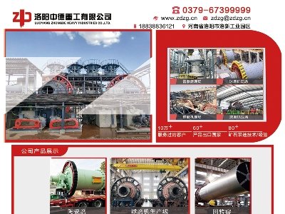 中德重工与您相约安徽蚌埠！2023（第七届）全国石英大会暨展览会