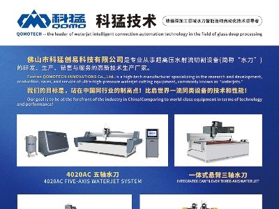 科猛创易与您相约安徽蚌埠！2023（第七届）全国石英大会暨展览会
