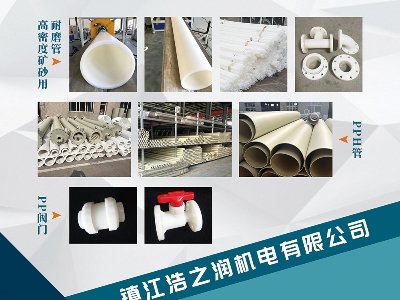 镇江浩之润机电与您相约安徽蚌埠！2023（第七届）全国石英大会暨展览会