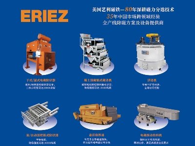 上海福萌与您相约安徽蚌埠！2023（第七届）全国石英大会暨展览会