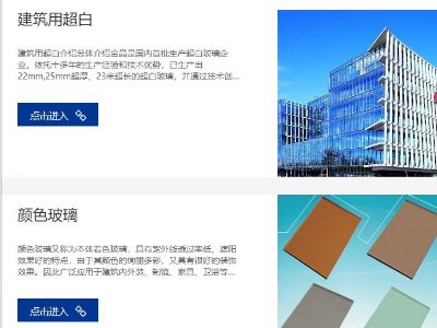 金晶集团与您相约安徽蚌埠！第七届全国石英大会暨展览会