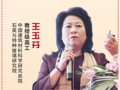 石英玻璃制造工艺、性能及其应用