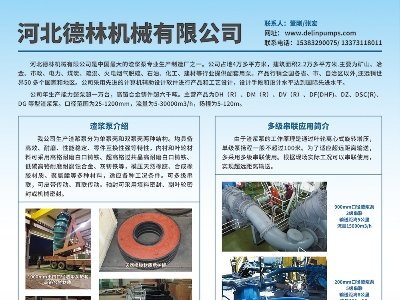 德林机械与您相约安徽蚌埠！2023（第七届）全国石英大会暨展览会