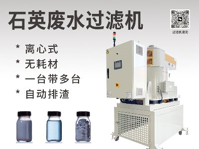 常州金骆驼机电与您相约安徽蚌埠！第七届全国石英大会暨展览会