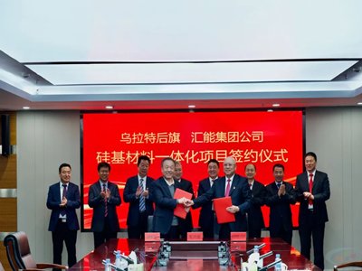 2023多晶硅产能计：154万吨产能落地、总产能达到275.1万吨！