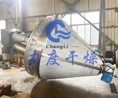 元明粉单锥螺带真空干燥机的图片