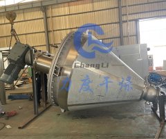 氯酸盐单锥真空干燥机的图片