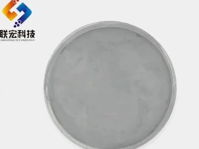 金属合金粉末供应商：山东联宏新材料科技有限公司入驻粉享通