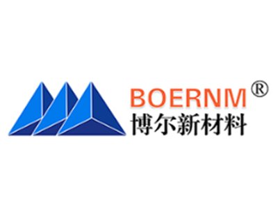 西安博尔确认出席第六届新型陶瓷技术与产业高峰论坛