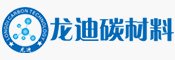 龙迪碳材料确认出席第五届高比能固态电池关键材料技术大会