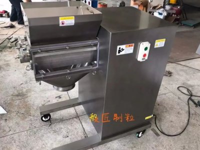 粉体造粒设备供应商：江阴市般匠机械制造有限公司入驻粉享通