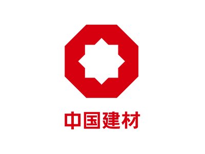 中国建材总院确认出席第六届新型陶瓷技术与产业高峰论坛