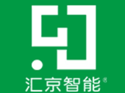 广东汇京智能装备确认出席第六届新型陶瓷技术与产业高峰论坛