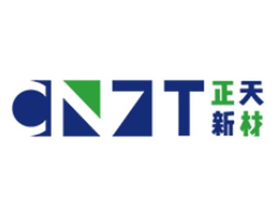 正天新材料邀您出席第六届新型陶瓷技术与产业高峰论坛