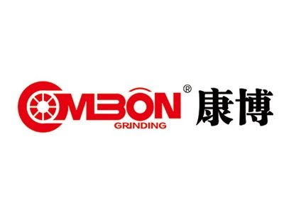 【展商推荐】东莞康博机械邀您出席第六届新型陶瓷技术与产业高峰论坛