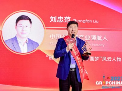 刘忠范院士：石墨烯新材料，上货架才是硬道理