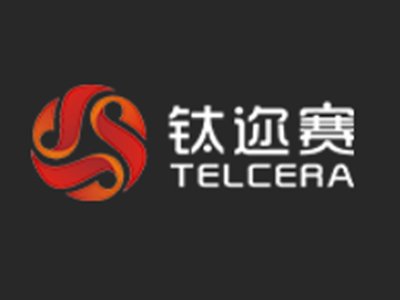 钛迩赛新材料邀您出席第六届新型陶瓷技术与产业高峰论坛