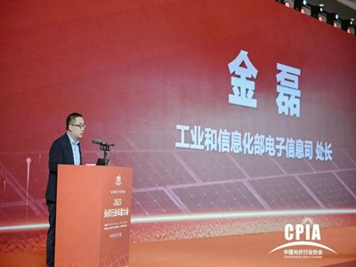 工信部：四项工作推动光伏产业的高质量发展