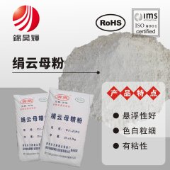 活性纳米钙的图片