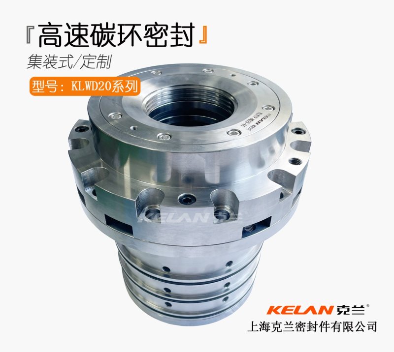 162306_880950_procont.jpg 高速碳环密封.jpg