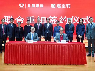反垄断审查过关！北新建材入主嘉宝莉集团，涂料行业集中度再次提高