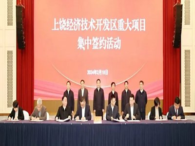 中标650MW全柔性支架项目！深圳安泰科能源喜迎新春“开门红”