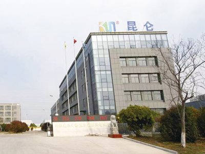 安徽昆仑生物与您相约第二届光伏行业用石英砂交流大会