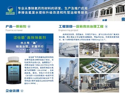 宏福环保与您相约第二届光伏行业用石英砂交流大会