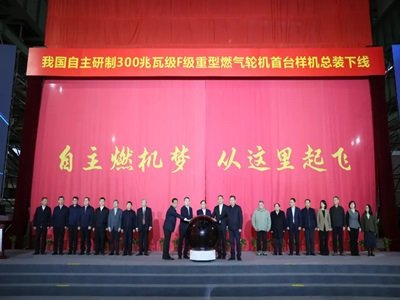国之重器下线！重型燃气轮机中涉及这些材料