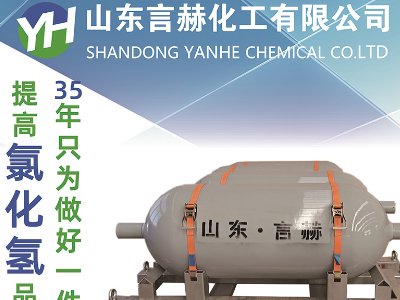 言赫化工与您相约第二届光伏行业用石英砂交流大会
