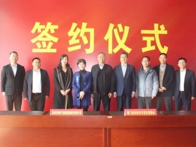 巨峰股份高导热封装材料等新材料项目签约落地