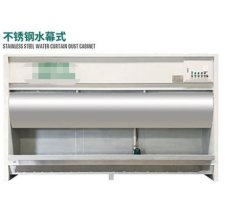 不锈钢水幕式除尘柜的图片