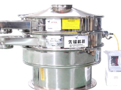 方形摇摆筛，振动筛供应商：新乡市先锋振动机械有限公司入驻粉享通